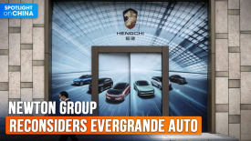 Is the Middle Eastern tycoon pulling out? Halts its $500 million investment in Evergrande Auto