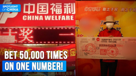 Internet users reveal a shocking story about winning a 220 million CNY welfare lottery in Nanchang